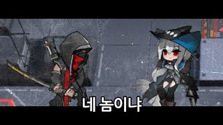 최강자들 명일방주 [upl. by Aihseuqal]