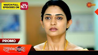 Sravana Sandyaa  Promo  24 Sep 2024  Telugu Serial  Gemini TV [upl. by Akedijn312]