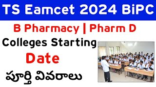 TS Eamcet 2024 BiPC College Starting Date  B Pharmacy  Pharm D [upl. by Akerley734]