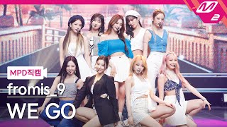 MPD직캠 프로미스나인 직캠 4K WE GO fromis9 FanCam  MCOUNTDOWN202163 [upl. by Baptista]