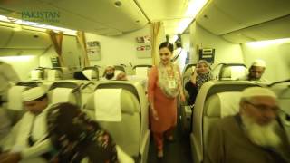 First PIA Hajj flight from Karachi [upl. by Eyanaj970]