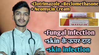 Chlotrimazole  Beclomethasone Dipropionate and Neomycin Sulphate Cream का उपयोग कब किया जाता है [upl. by Francesca]