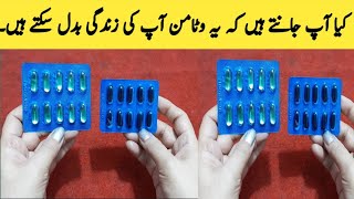 How To Use Vitamin E Capsules Evion 600 MG Benefits And Uses By Sanam Ansari [upl. by Cedell]