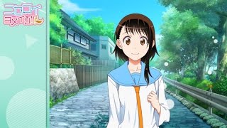 Nisekoi Yomeiri Kosaki Onodera Route  quotCarrying Onoderaquot [upl. by Lauter]