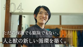 日本大学卒業生ドキュメンタリーシリーズ 道をひらく人 齊藤 ももこ [upl. by Tabbatha]