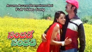 Avuna Avuna Premalona Bai Full Video Song  Sandade Sandadi  Rajendra Prasad  Jagapathi Babu [upl. by Stronski920]