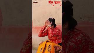 Nepali Serial Neel KamalEpi04Batuli ra Gopal ko kura kni hearera hasau😝😂😜 [upl. by Oznerol]