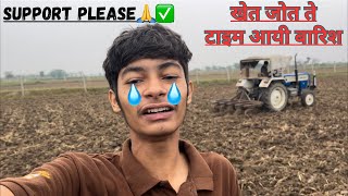 My Tractor Vlog  खेत जोत ते टाइम बरसात आ गई ॥ हुवा बहुत बड़ा नुक़सान 🥶🥹❎khetibadi kisan minivlo [upl. by Ailliw830]