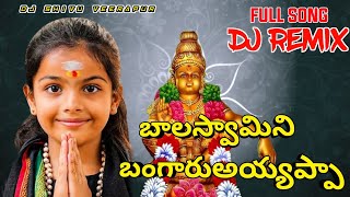 BALA SWAMY NI BANGARU AYYAPPA Full SONG  AYYAPPA SWAMY NEW SONG 2024  DJ SHIVU VEERAPUR [upl. by Asserrac331]