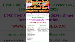 Upsc Prelims 2024 Result outNow you can check you result [upl. by Mercy118]