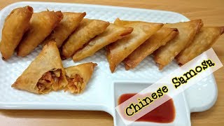 मार्किट जैसे क्रिस्पी चाइनीज समोसा Chinese Samosa Recipe Is Perfect Snack For Party  Crispy Starter [upl. by Anib518]