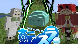 New Tensura Minecraft mod  Mine Slime [upl. by Maitund]