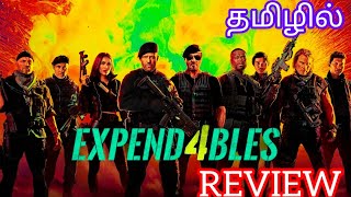 Expendables 4 review tamil Movie introHollywood Movies expendables4 tamildubbed viral [upl. by Christmann]