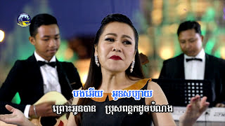 រាត្រីជួបភ័ក្រ្ត  RENDEZVOUS NIGHT Cambodian Subtitle [upl. by Cummine498]