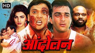 Andolan 1995 आंदोलन Full HD  Sanjay Dutt Govinda Mamta Kulkarni  90s Blockbuster Action Movie [upl. by Ytsanyd]