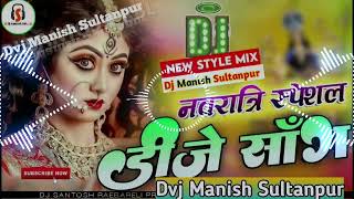 HamaniKeChhodiKeNagariyaBadaiGurgaMaaFiltterSongOfBaap18000Dj akib allahabad [upl. by Ahselak]