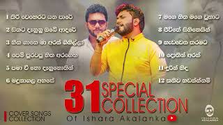 31 Special cover songs collection of Ishara Akalanka  අලුත් අවුරුද්දත් එක්කම අහන්න සිංදු පෙලක් [upl. by Eiram852]