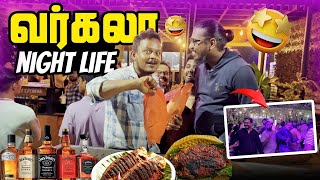 ❌ Mini கோவா  Varkala Night Life ❌ Budget friendly Trip with Friends  4K [upl. by Ssalguod]