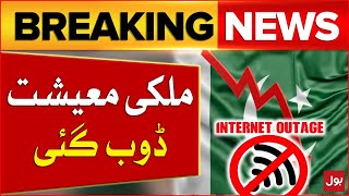 Pakistan Economy Faced Huge Loss  Internet Outages  IT System  Breaking News [upl. by Nerti]