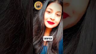 जरूरतlovesadringtone bgm tiktok sadringtone ajjajay ringtones background shorts short [upl. by Ened]