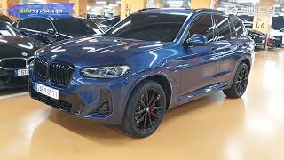 2022 BMW X3 xDrive 20i M 스포츠 프로 [upl. by Vasyuta364]