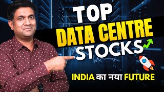 Top Data Center Stocks India का नया Future  Best Sectors to Invest In 2024 [upl. by Asamot]