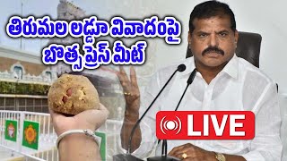 LIVE YSRCP MLC Botsa Satyanarayana Press Meet On Tirumala Laddu Issue  Samayam Telugu [upl. by Constant378]