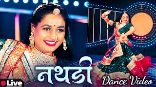 नथड़ी  ट्विंकल वैष्णव का हिट सांग 🔴 LIVE Rajasthani Dance  Nathdi Ghunghat Mai Palke  Twinkle V [upl. by Jurdi]