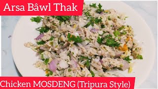 Arsa bâwl siam dan  Mizo eisiam  Arsa siam dan  chicken MOSDENG Recipe  Tripura Style [upl. by Adnawot303]