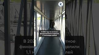 Президент Владимир Путин пообещал продолжить субсидирование авиабилетов в Калининградской области [upl. by Rose212]