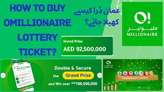 Omillionaire Ticket Purchase  How to Buy Omillionaire Lottery Ticket Price and All Details [upl. by Nitsruk932]