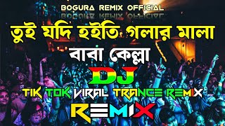 Tui Jodi Hoiti Golar Mala Dj Remix  TikTok Viral Trance Remix  তুই যদি হইতি গলার মালা  Vandai Dj [upl. by Enneles]