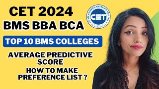 CET 2024  AVG PREDICTIVE SCORE OF STUDENTSCOLLEGES YOU CAN APPLY IN PREFERENCE LIST  BMS BBA BCA [upl. by Melodie]