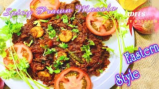 Prawn Thokku  Prawn masala recipeHow to make prawn fryஇறால் தொக்கு செய்வது எப்படி Adees [upl. by Mohsen]