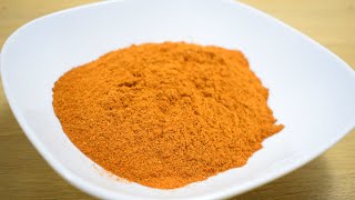 بهار بربري حبشي Ethiopian berbere spice [upl. by Llerrom]