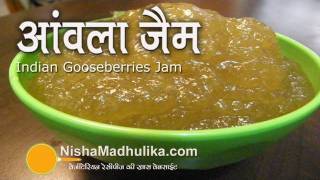 Gooseberry Jam Recipe  Amla Jam Recipe [upl. by Hpotsirhc130]