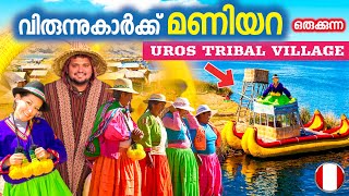 EP16 PERU🇵🇪UROS TRIBAL FLOTING ISLANDS  UNIQUE LIFESTYLE [upl. by Nutsud]