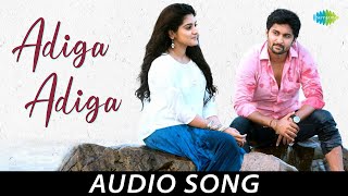 Adiga Adiga  Audio Song  Ninnu Kori  Nani  Nivetha Thomas  Gopi Sundar  Sid Sriram [upl. by Strickler]