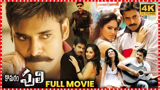 Komaram Puli Telugu ActionThriller Full HD Movie  Pawan Kalyan  Nikesha Patel  South Cinema Hall [upl. by Strohl]