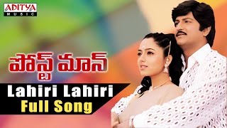 Lahiri Lahiri Full Song ll Postman Songs ll Mohan BabuSoundarya Raasi [upl. by Clerc]