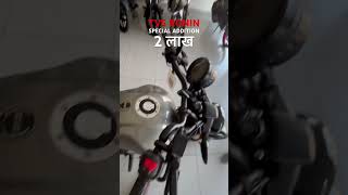 TVS RONIN SPECIAL ADDITION ✌️2024 225 cc 2 लाख 🔥 [upl. by Akenahs466]