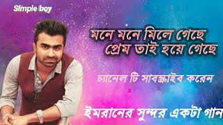 Singer imran er sondor ekta gan [upl. by Lumpkin173]