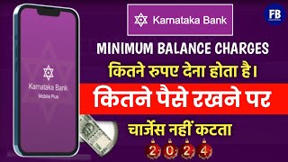 Karnataka Bank Savings Account Minimum Blance Charges 2024  karanatka bank avg blance [upl. by Daahsar]