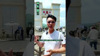 辽宁 丹东 河口国门 【Hekou Border Gate】 [upl. by Fanchette]