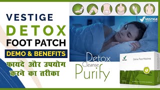 How to Use Vestige Detox Foot Patch  लाभ और उपयोग करने का तरीका [upl. by Brozak]