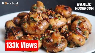 Garlic Mushroom Recipe  Butter Garlic Mushroom Recipe  Garlic Mushrooms  Vorspeise [upl. by Ynatil]