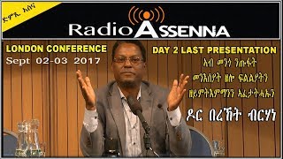 VOICE OF ASSENNA London Conference  Dr Bereket Berhane Re Trust Building Among Eritrean Youth [upl. by Scrivings]