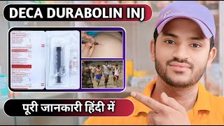 Deca durabolin 100 injection uses dose benefits and Side effects full review in hindi [upl. by Luhem]