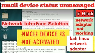 Solved nmcli device status unmanaged  nmcli device is not activated [upl. by Atikram763]