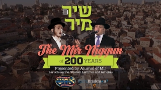 The Mir Niggun of 200 Years  Yeshivas Mir Yerushalayim [upl. by Ailecara771]